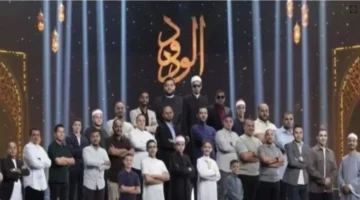 رابط التصويت.. كيف تدعم موهبتك المفضلة في برنامج دولة التلاوة؟